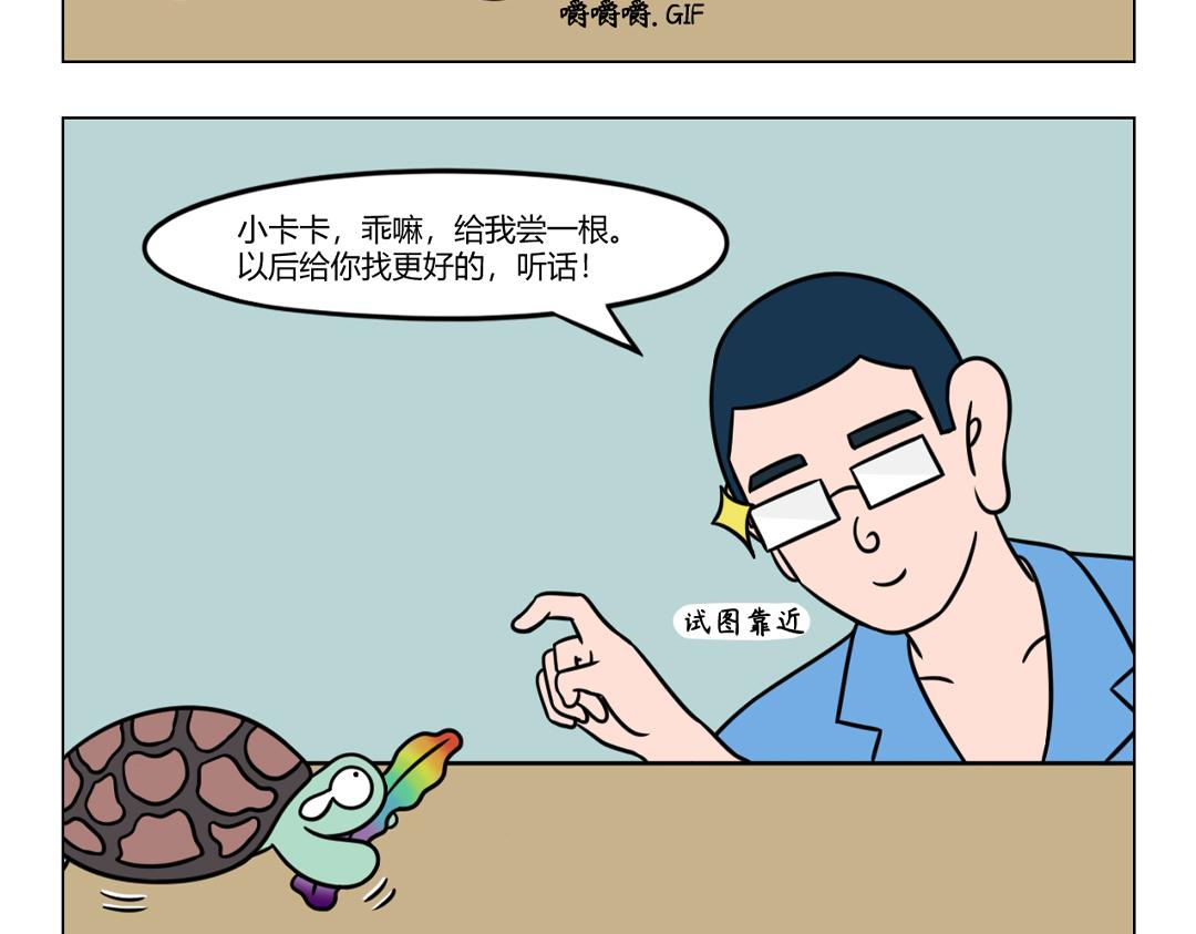 39.少成若天性，习惯如自然-第37话