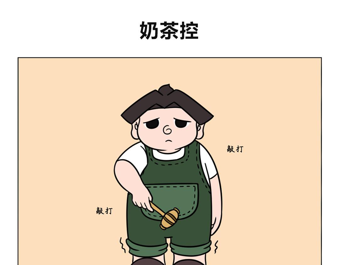 37.好朋友就是要一起爬山哦-第39话