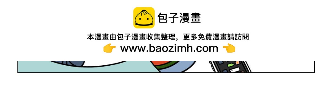 37.好朋友就是要一起爬山哦-第39话