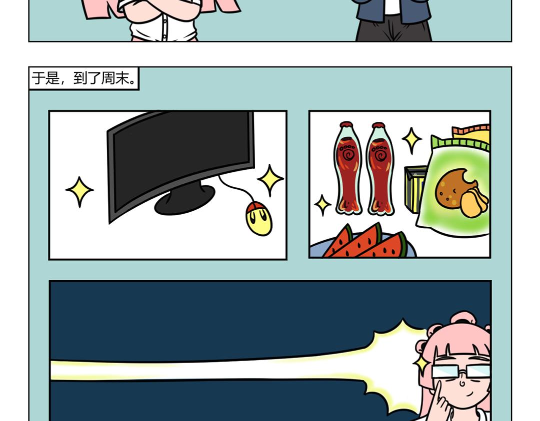 37.好朋友就是要一起爬山哦-第39话