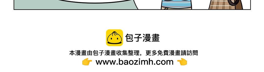 45.误打误撞，临时抱了佛脚-第43话