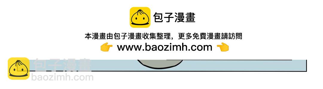 43.不开心的时候就朝天空大吼-第45话