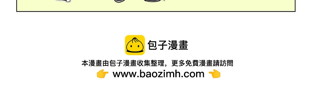 47.运动中的人真让人招架不住-第47话