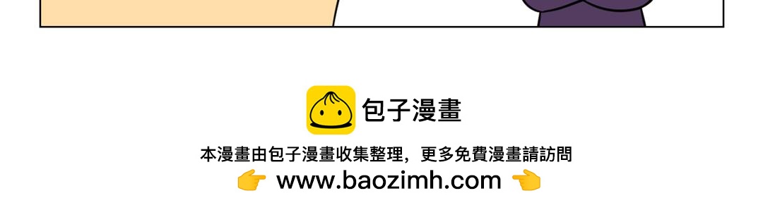 54.我不配拥有一朵小红花吗？-第51话