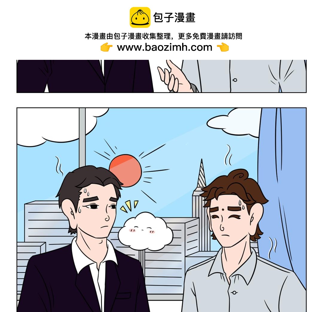 54.我不配拥有一朵小红花吗？-第51话