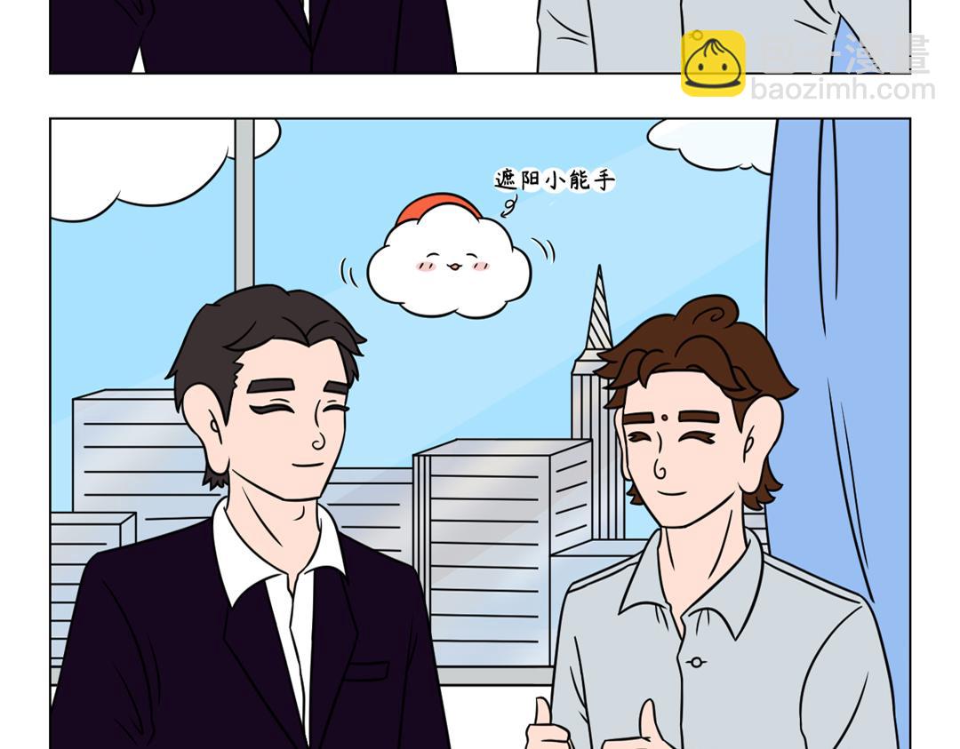 54.我不配拥有一朵小红花吗？-第51话