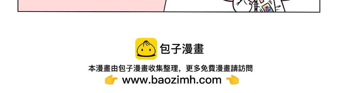 50.我们不是名媛，也爱拼一拼-第53话