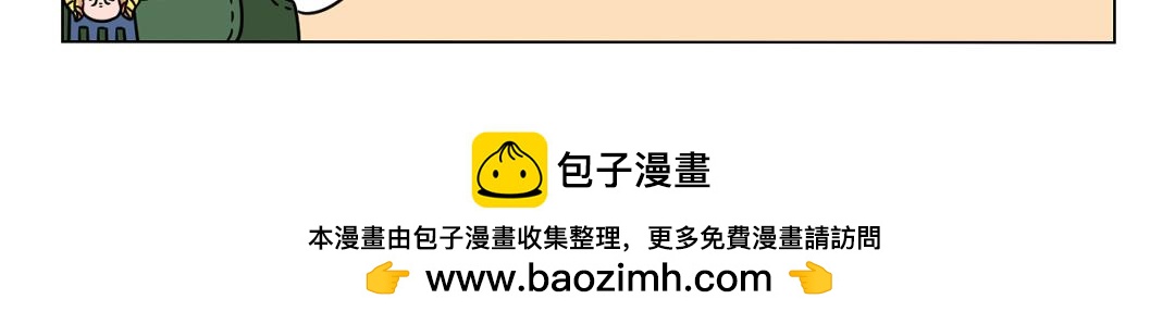 59.圣诞来了，我不想上热搜。-第59话