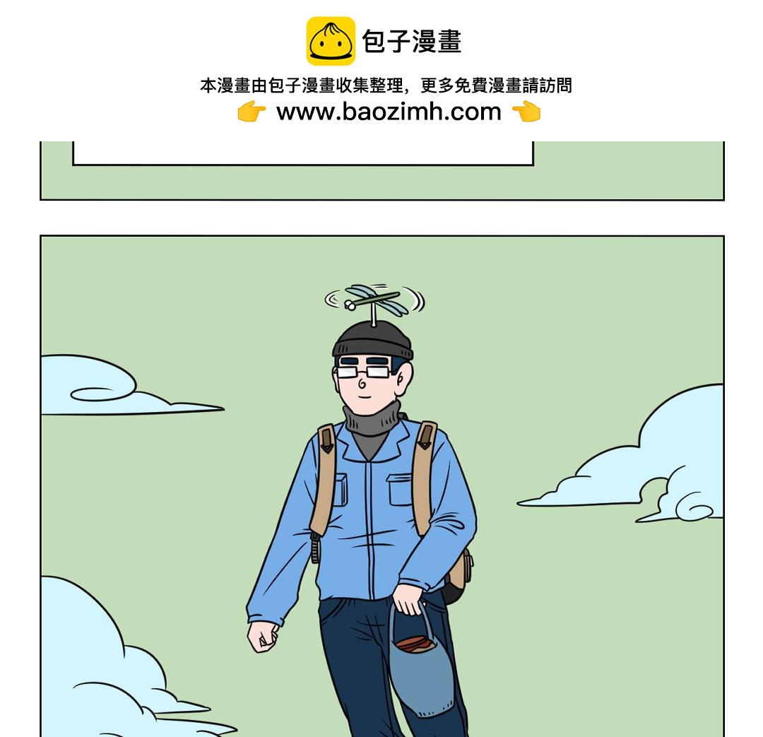 63.几多归心似箭散聚岁首年终-第63话