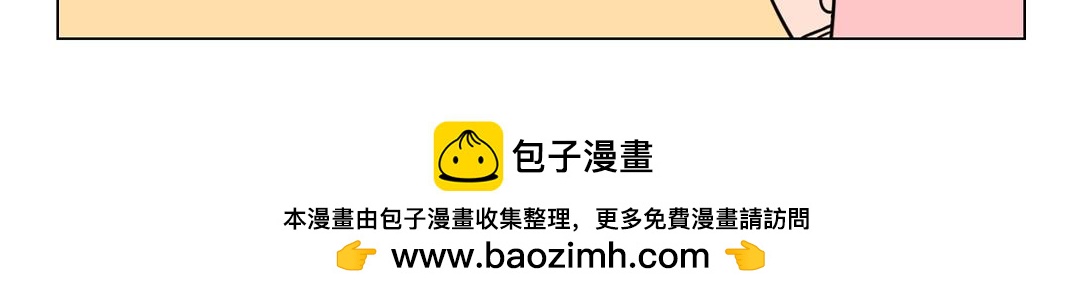 69.伤害性不大，对比性极强-第65话