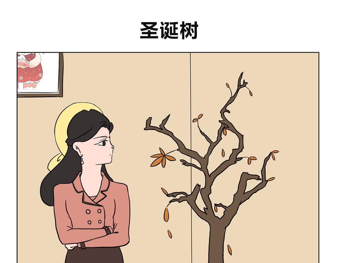 7.圣诞快乐~~~-第7话