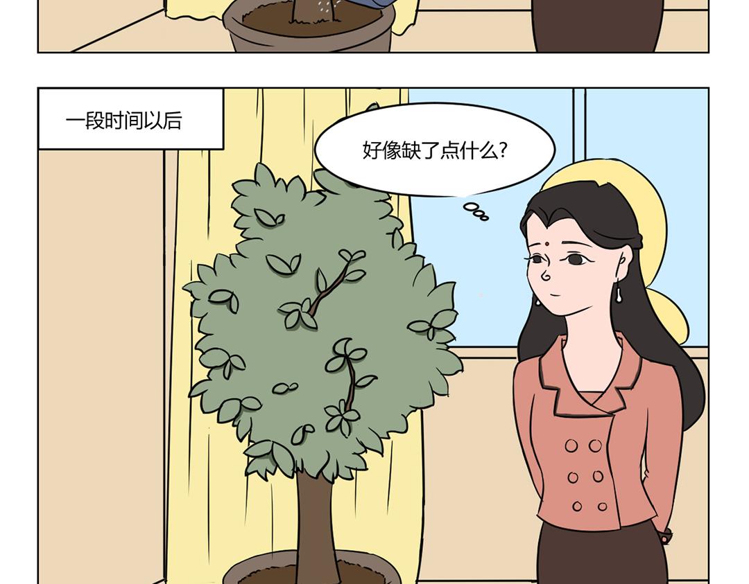 7.圣诞快乐~~~-第7话