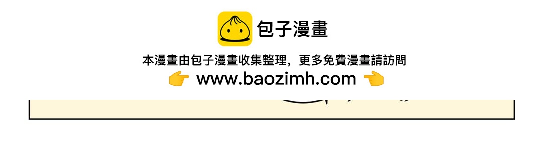 73.管他几岁，快乐万岁-第73话