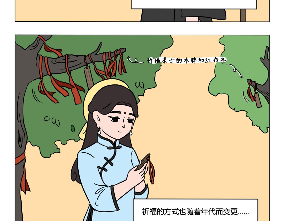 73.管他几岁，快乐万岁-第73话