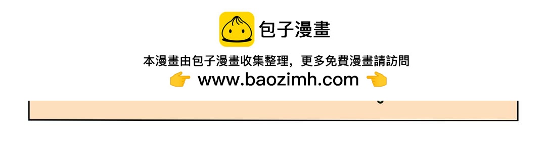 81.那些夏天来临前的信誓旦旦-第81话