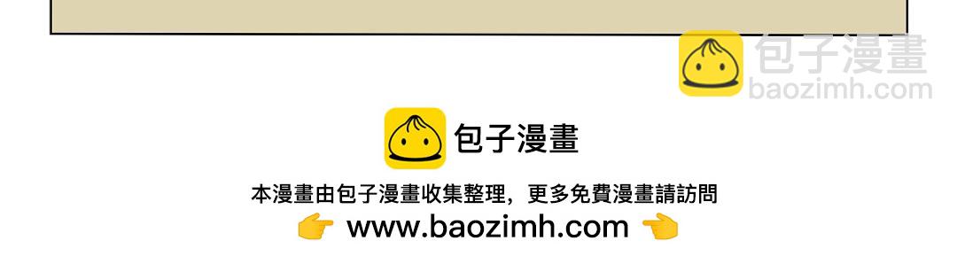 83.躺平，是最有力的反抗 ！-第83话