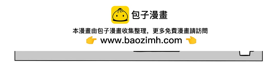 87.《996的工作美学 》-第87话