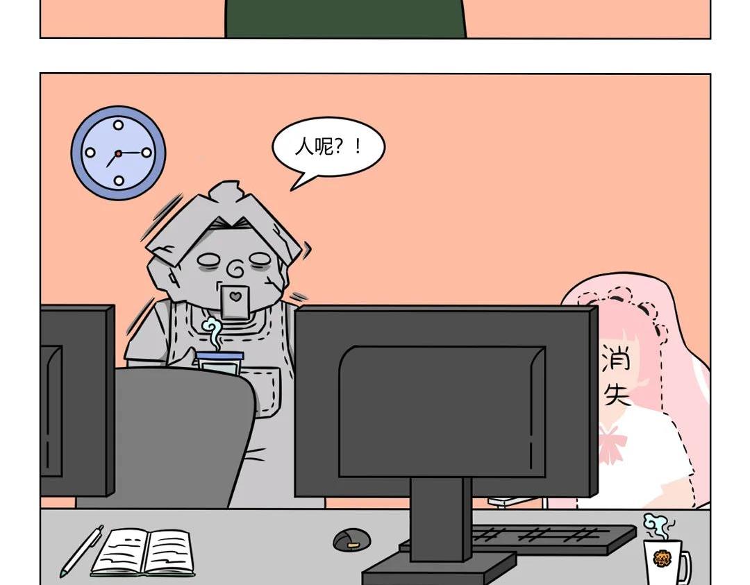 87.《996的工作美学 》-第87话