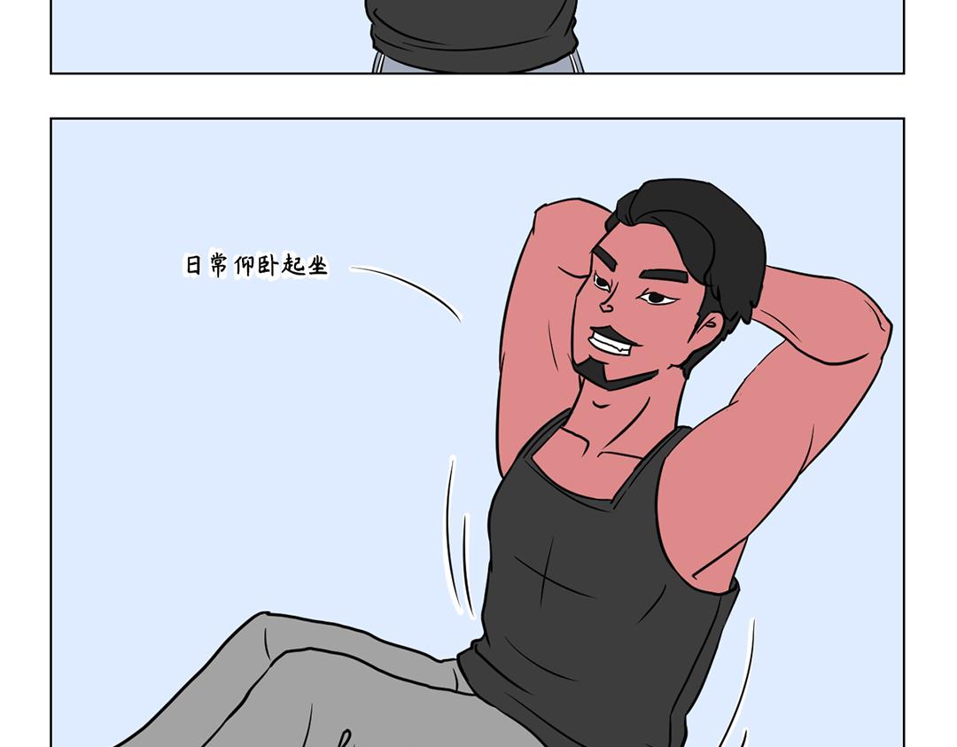 9.健身达人前来报到！-第9话