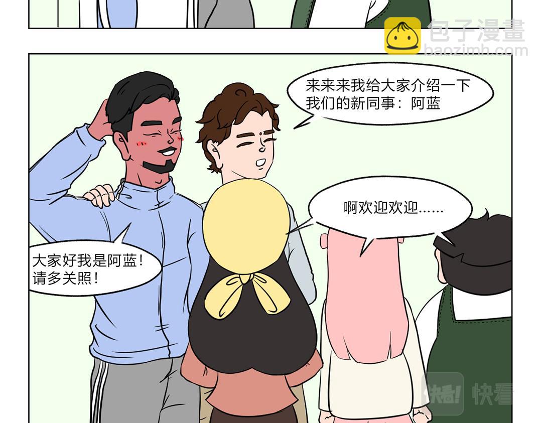 9.健身达人前来报到！-第9话