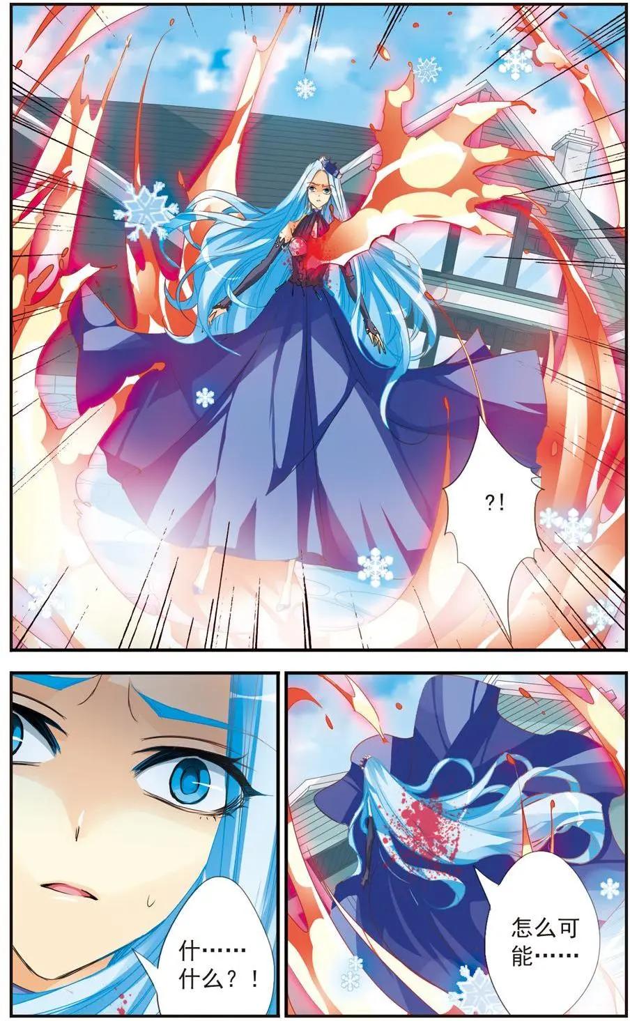 第33话 豹变-第33话