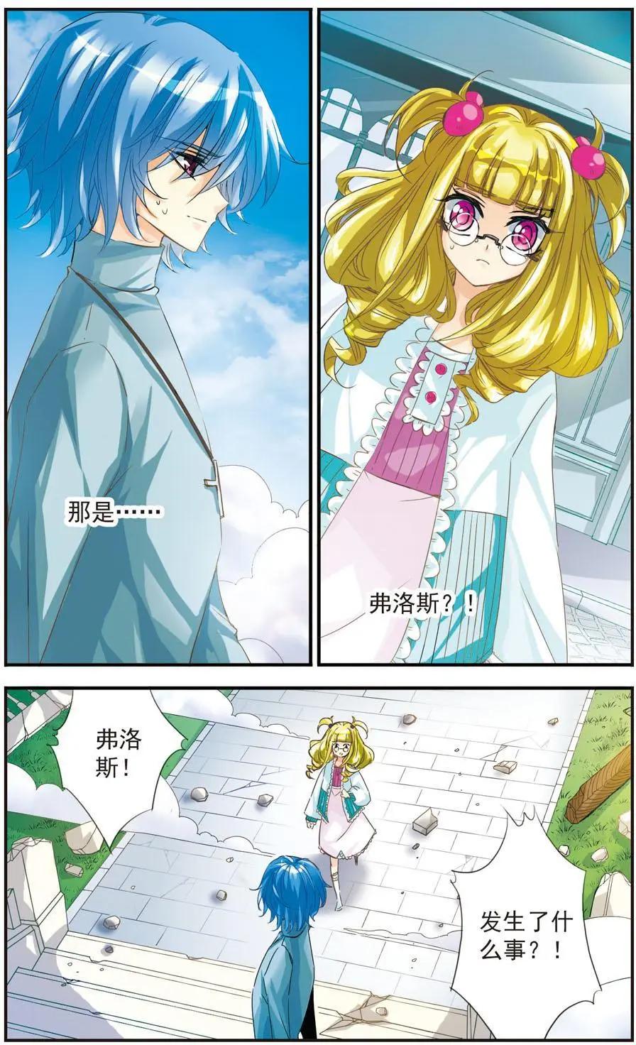 第41话 死神的微笑-第41话