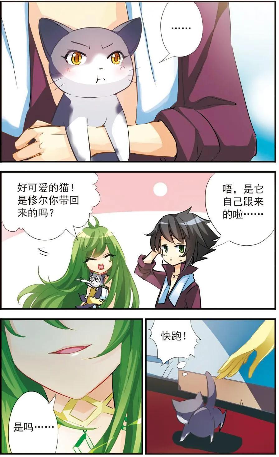 第47话 深藏的温柔-第47话