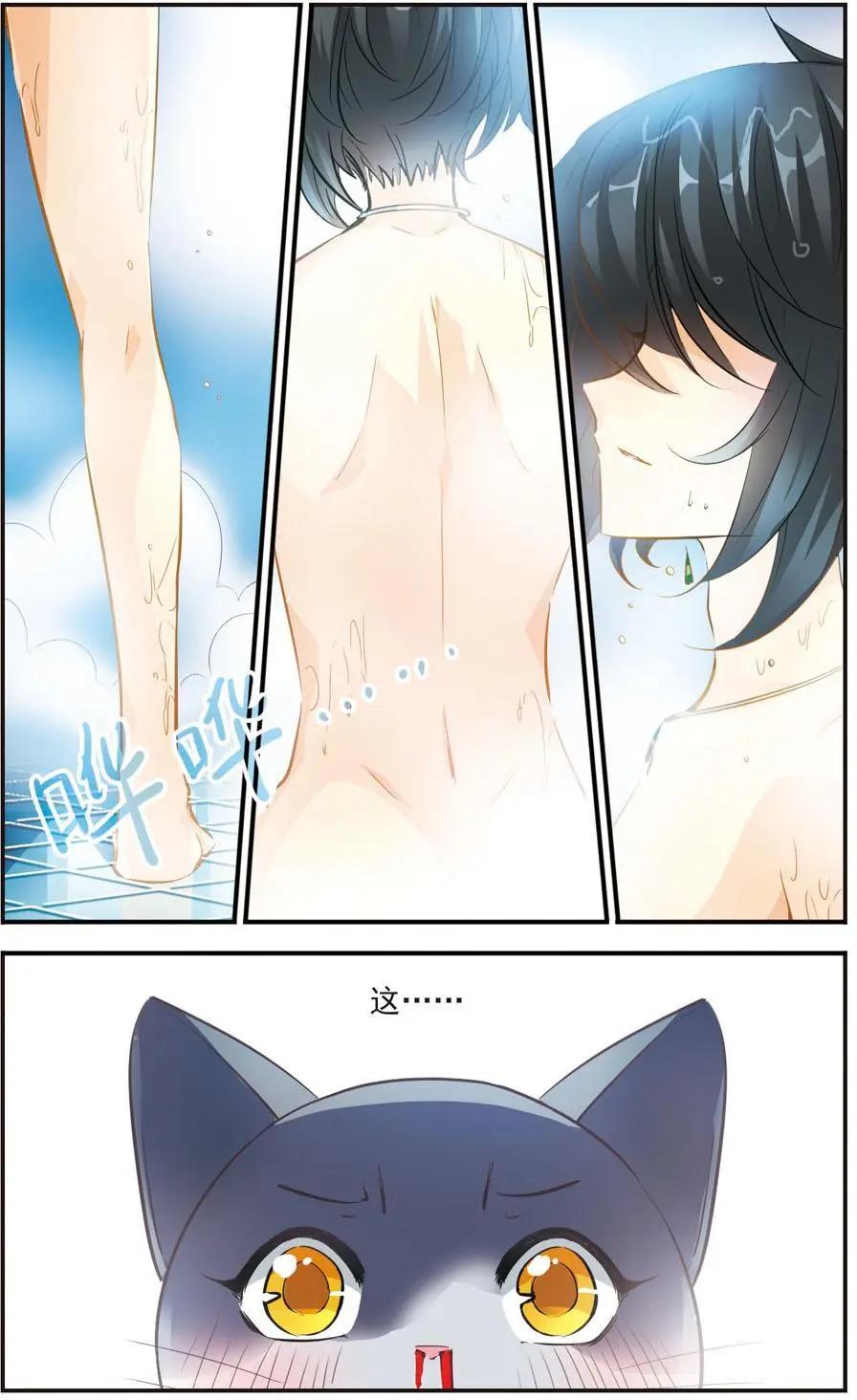 第47话 深藏的温柔-第47话