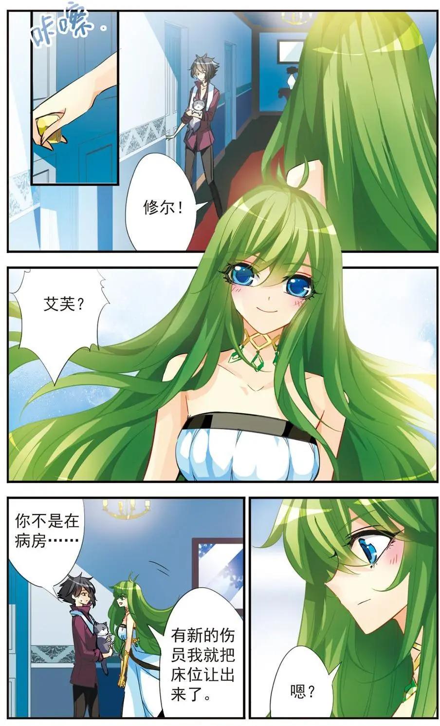 第47话 深藏的温柔-第47话