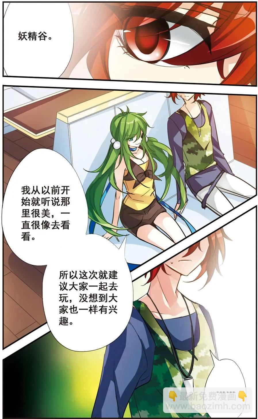 第64话 各有所思-第63话