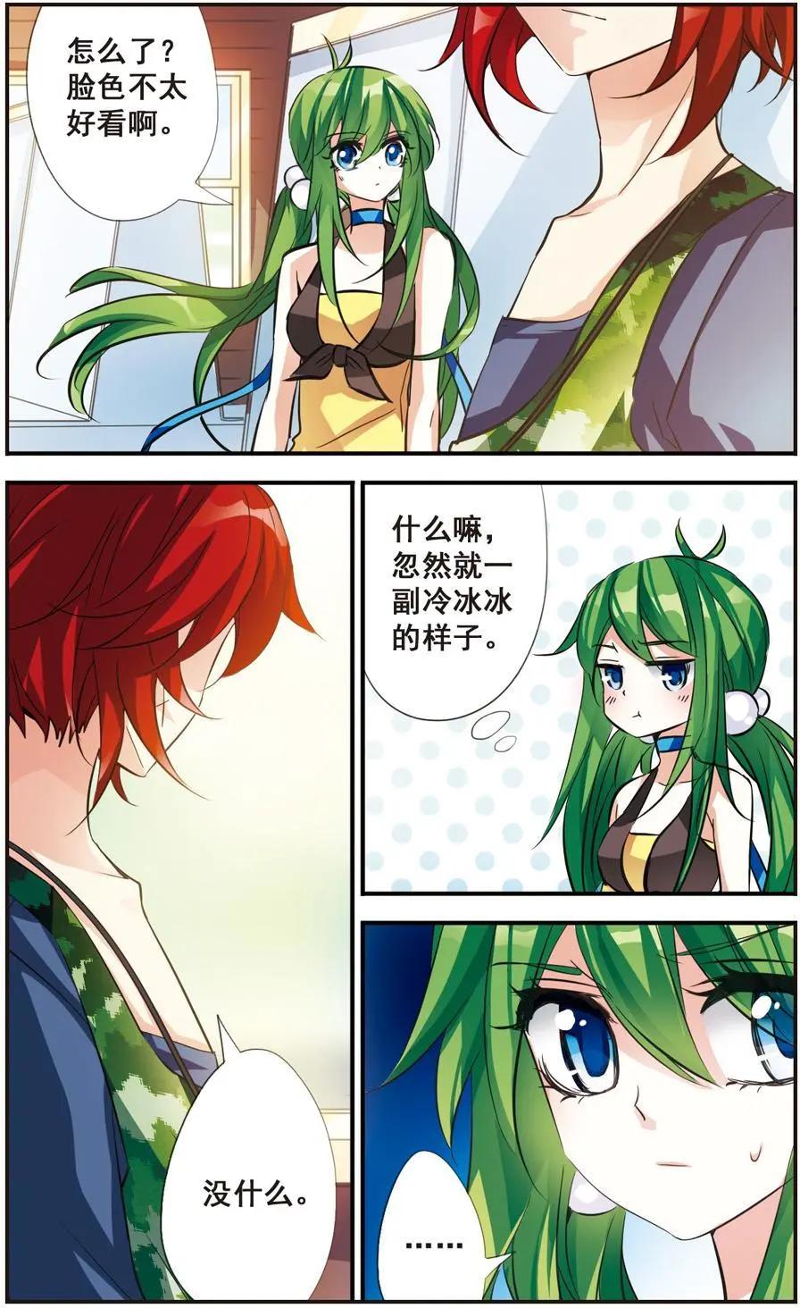 第64话 各有所思-第63话