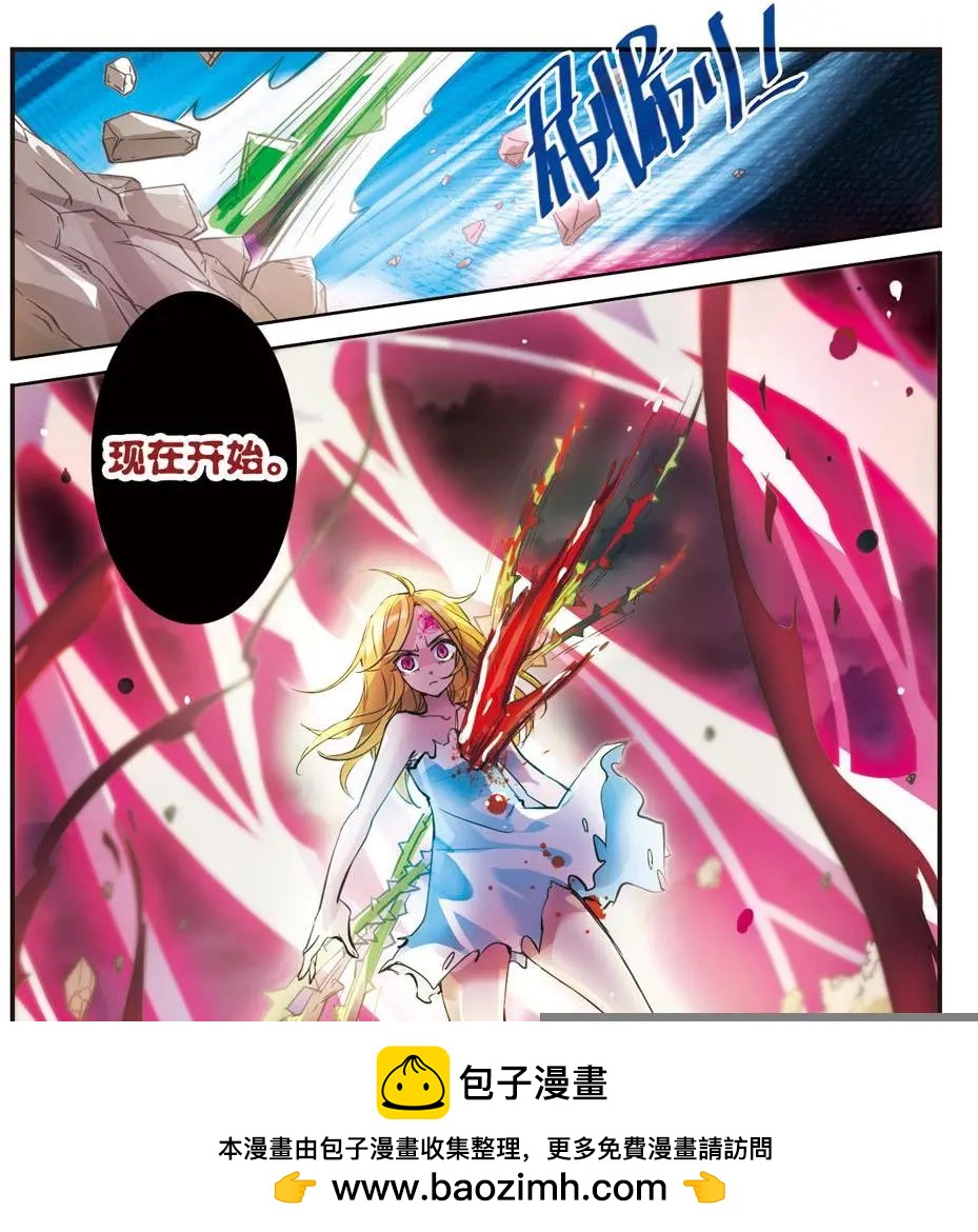 第71话 宿敌-第69话