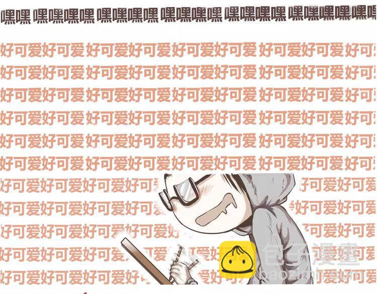 第1话 死宅也必须得出门啊-第1话