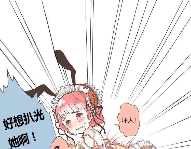 第1话 死宅也必须得出门啊-第1话