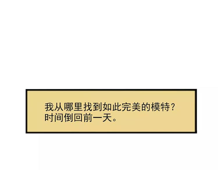 第1话 死宅也必须得出门啊-第1话