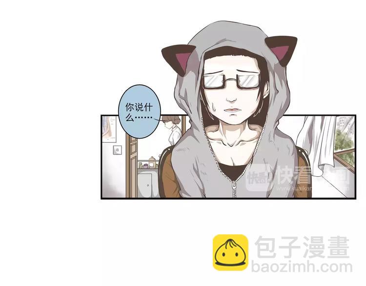 第1话 死宅也必须得出门啊-第1话