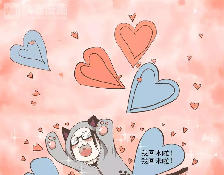 第1话 死宅也必须得出门啊-第1话