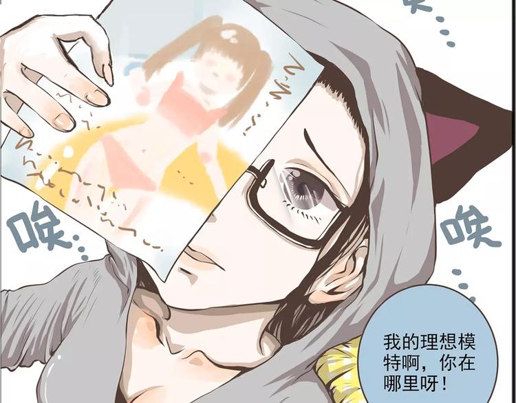 第1话 死宅也必须得出门啊-第1话