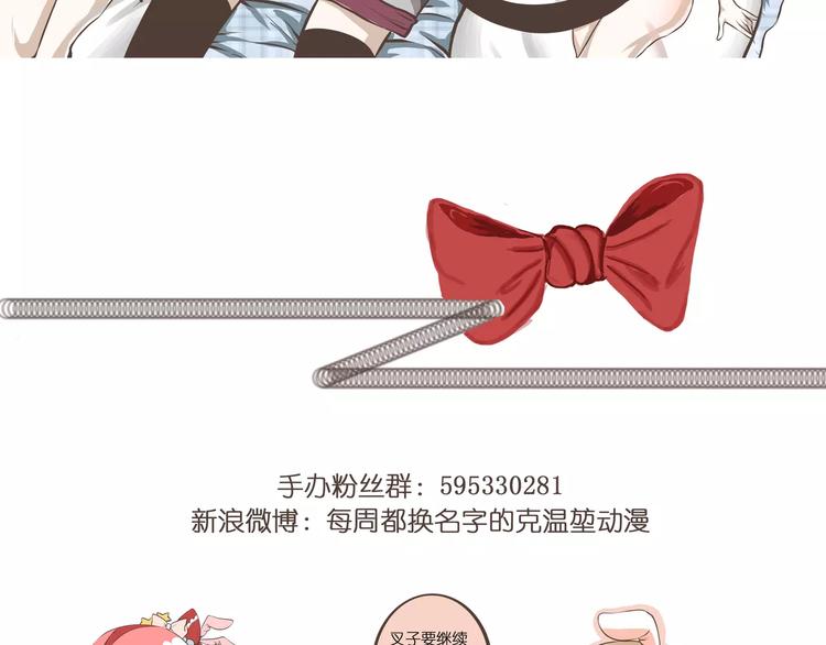 第1话 死宅也必须得出门啊-第1话