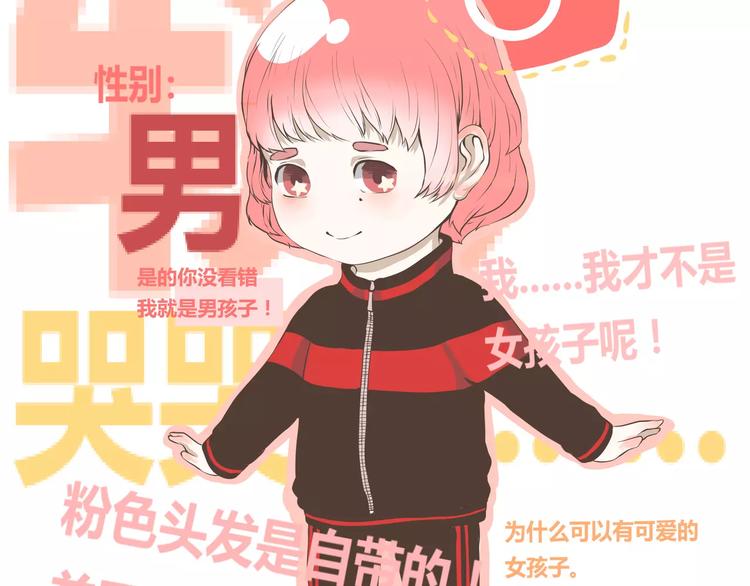 第1话 死宅也必须得出门啊-第1话