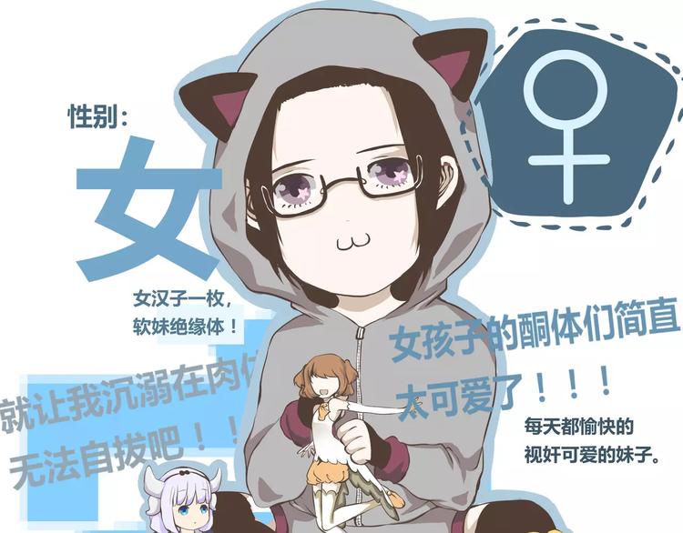 第1话 死宅也必须得出门啊-第1话