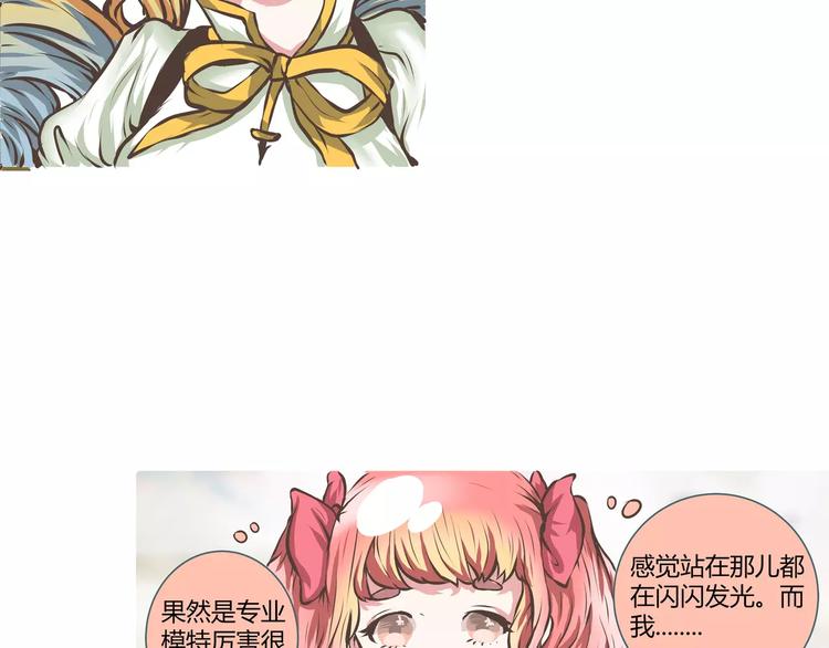 第11话 来吧！一起燥起来(1/2)-第11话