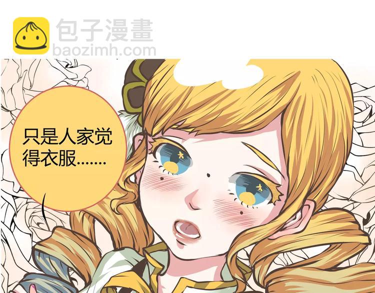 第11话 来吧！一起燥起来(1/2)-第11话