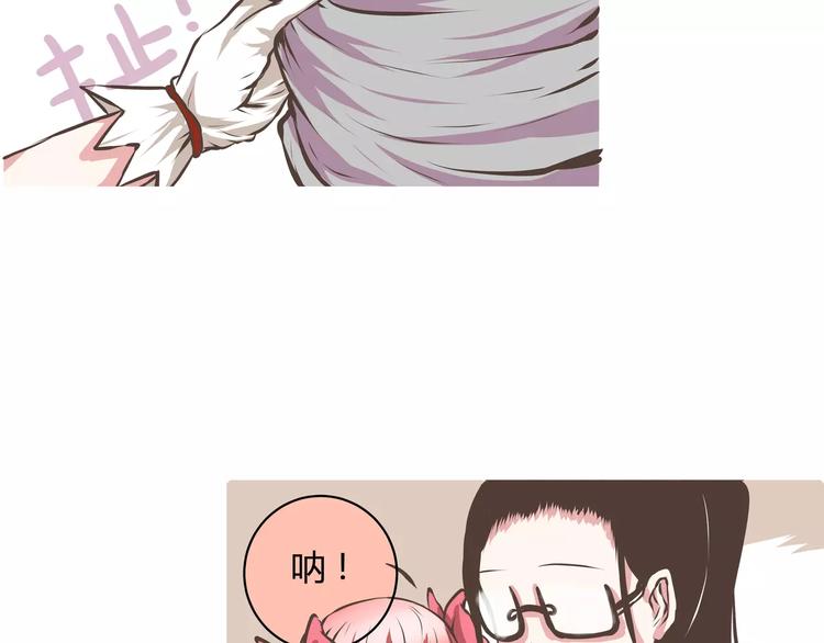 第11话 来吧！一起燥起来(1/2)-第11话