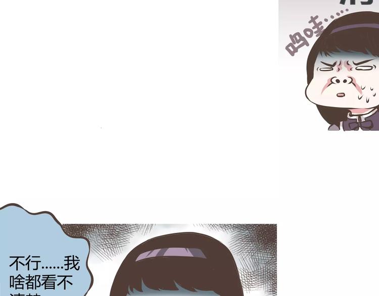 第11话 来吧！一起燥起来(1/2)-第11话