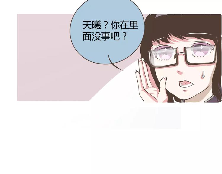 第13话 何萌萌你这个腹黑女(1/2)-第13话