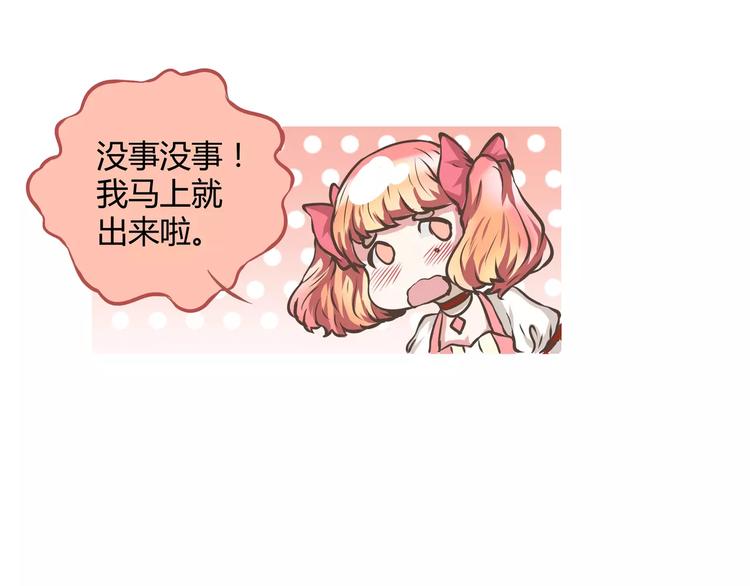 第13话 何萌萌你这个腹黑女(1/2)-第13话