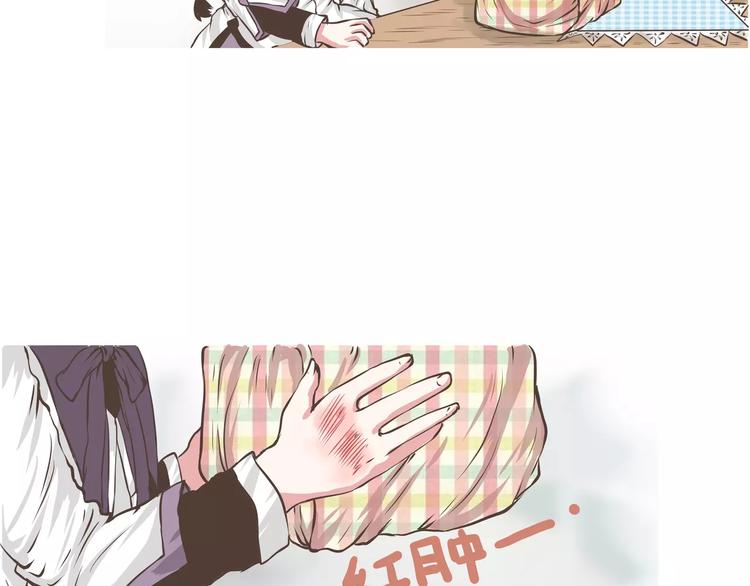 第13话 何萌萌你这个腹黑女(1/2)-第13话