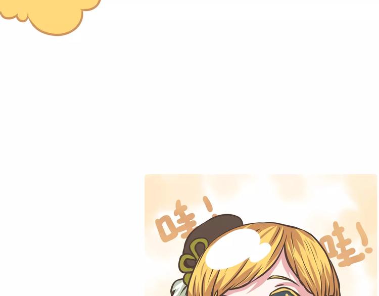 第13话 何萌萌你这个腹黑女(1/2)-第13话