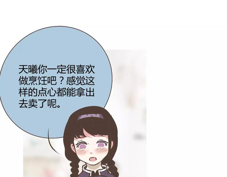 第13话 何萌萌你这个腹黑女(1/2)-第13话